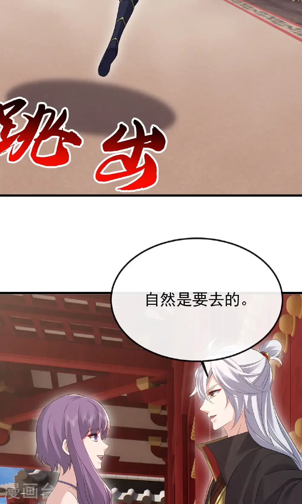 第799话 谁会是赢家16