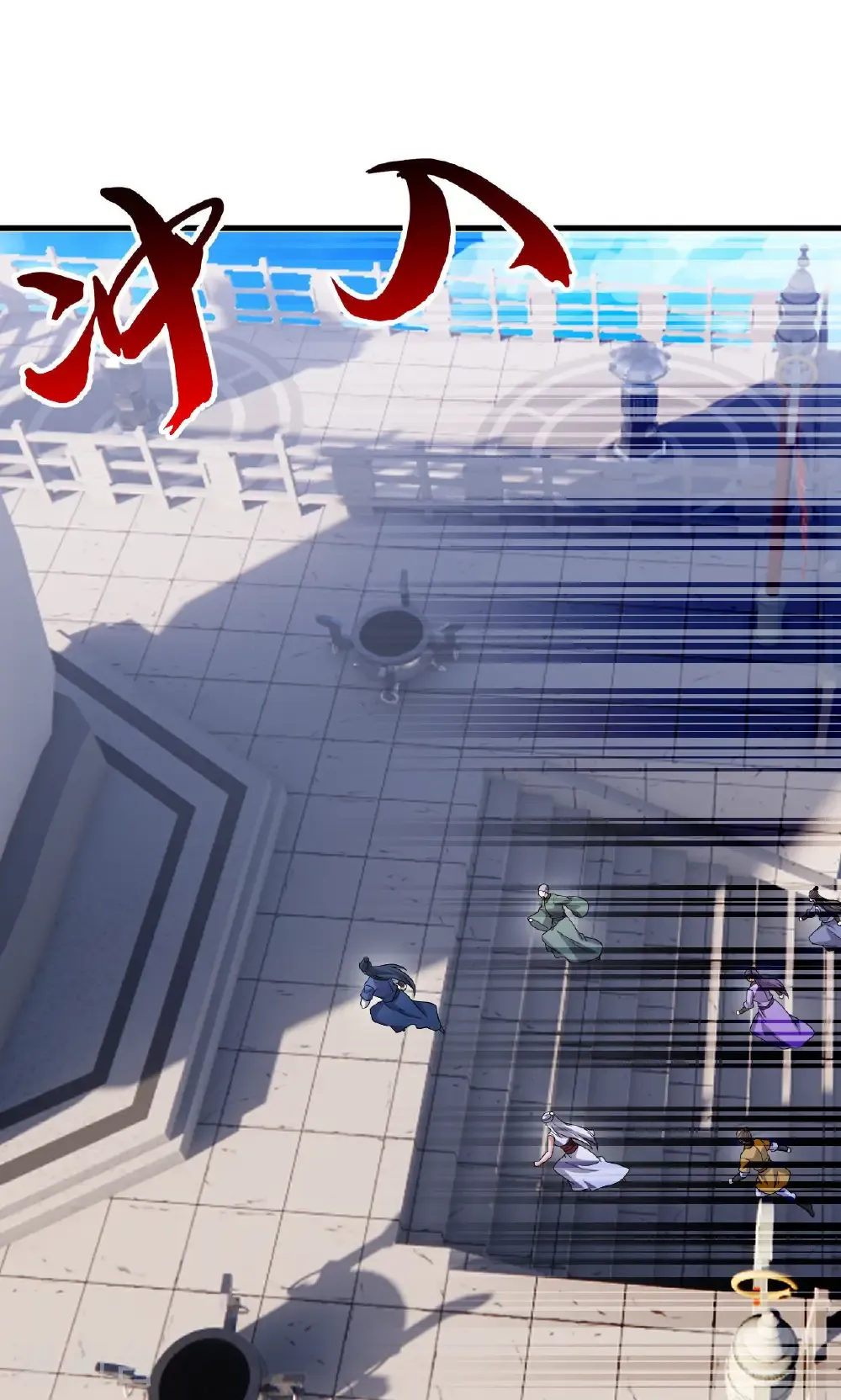 第801话 他居然还要争46