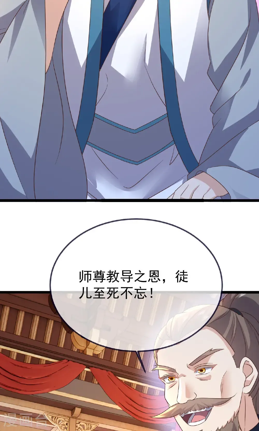 第779话 死期就要到了27