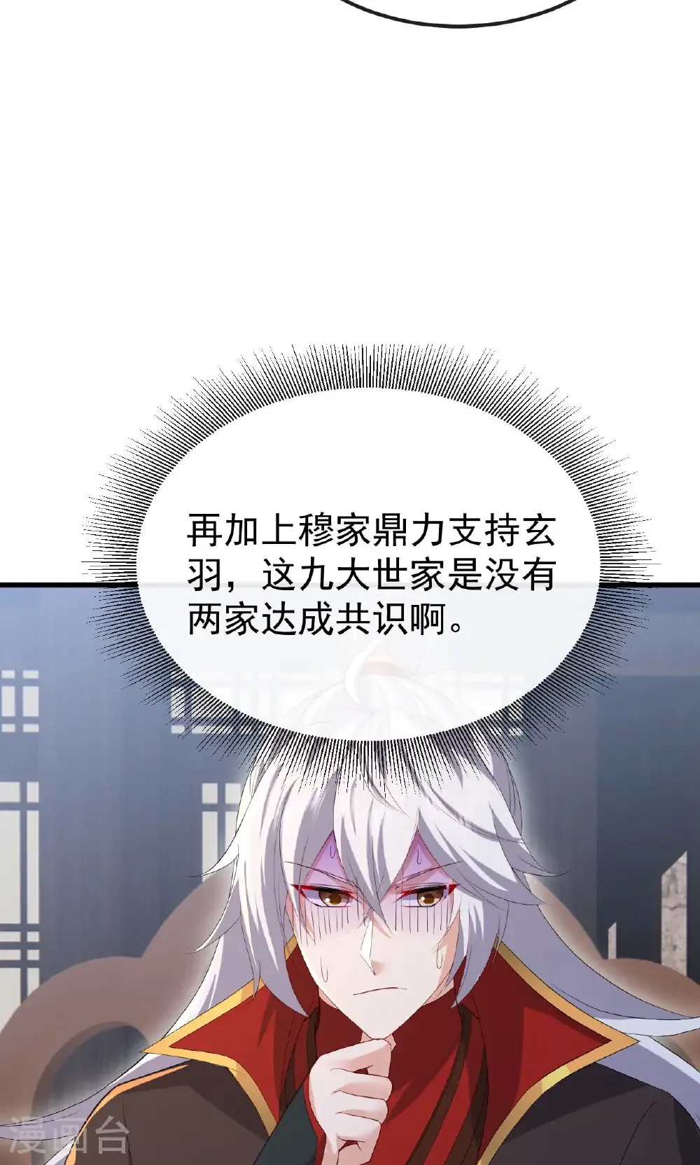 第799话 谁会是赢家50