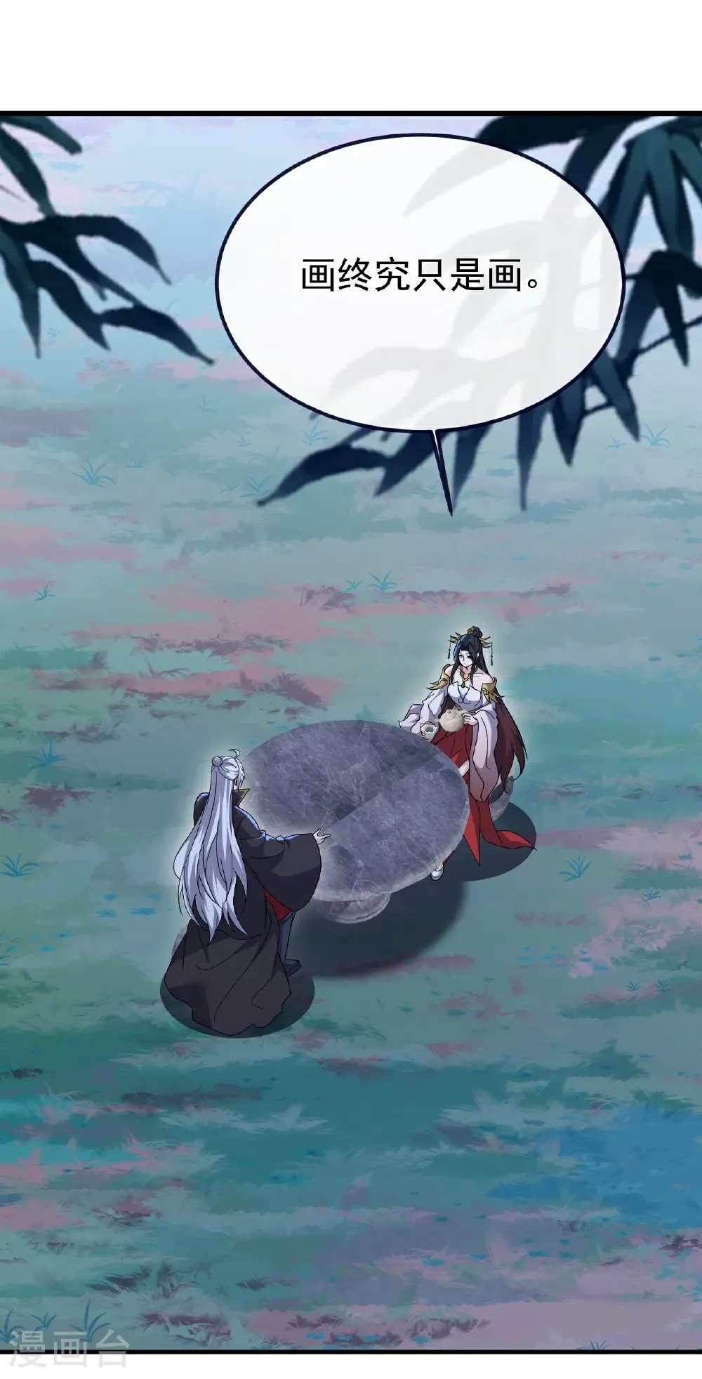 第802话 九皇子赢了40