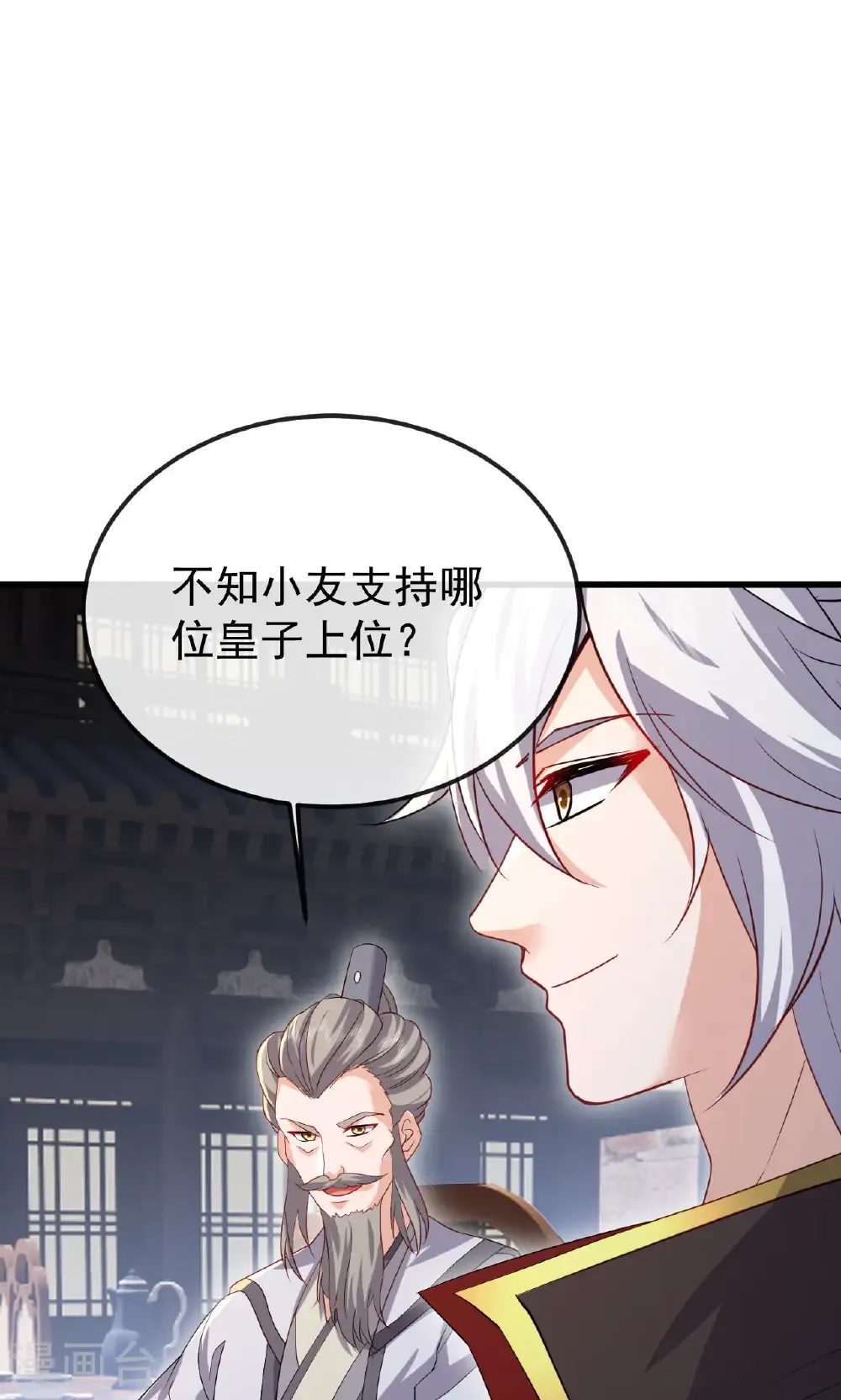 第799话 谁会是赢家36