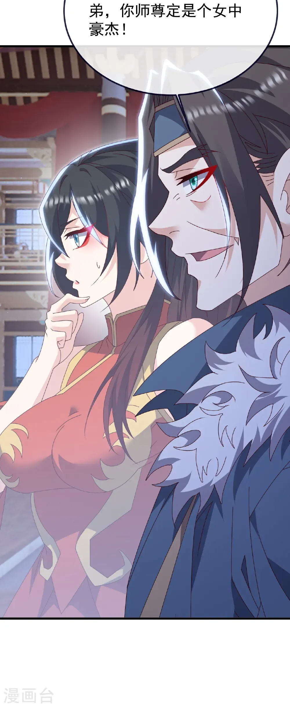 第787话 回收兵权45