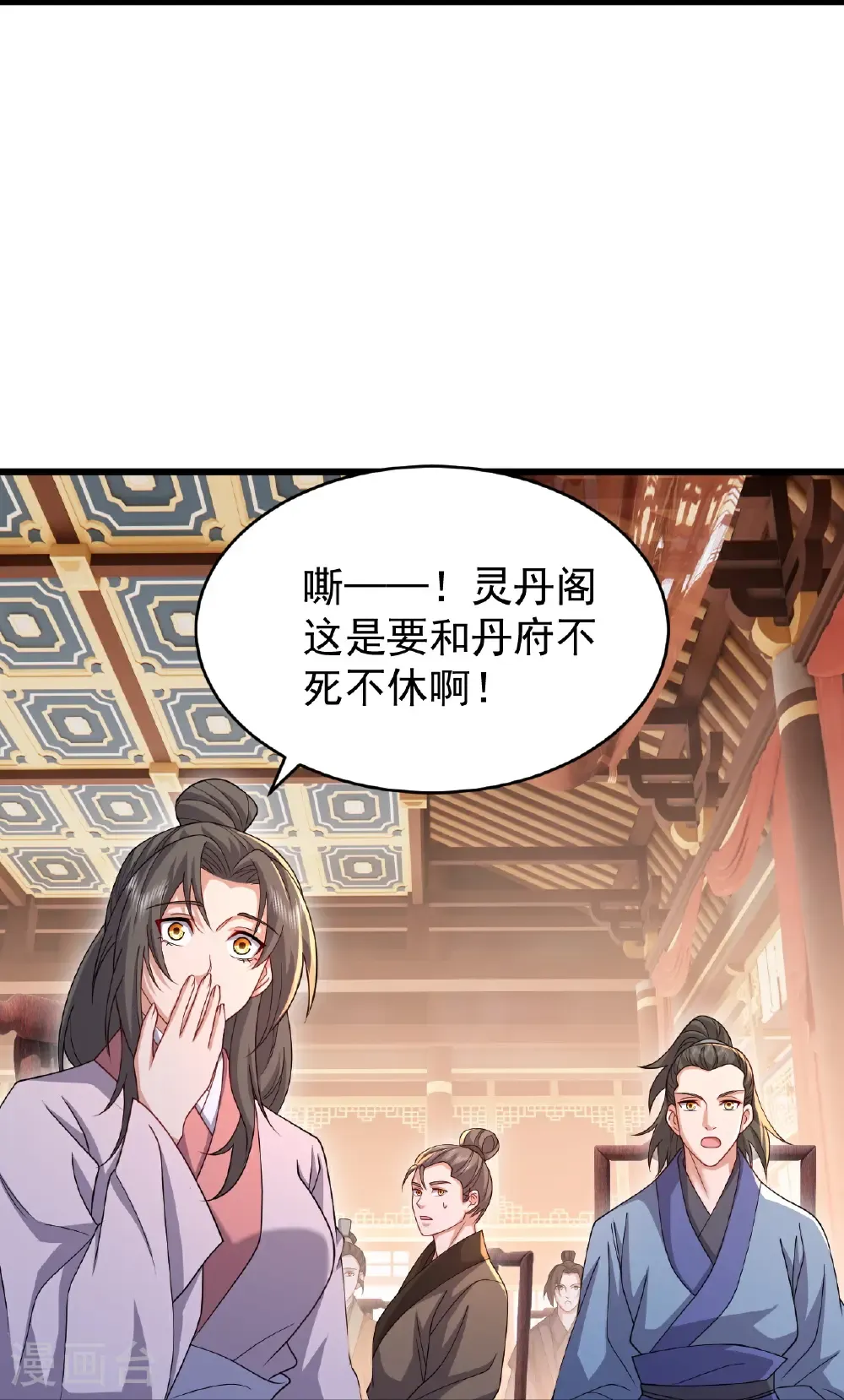 第780话 斗丹12