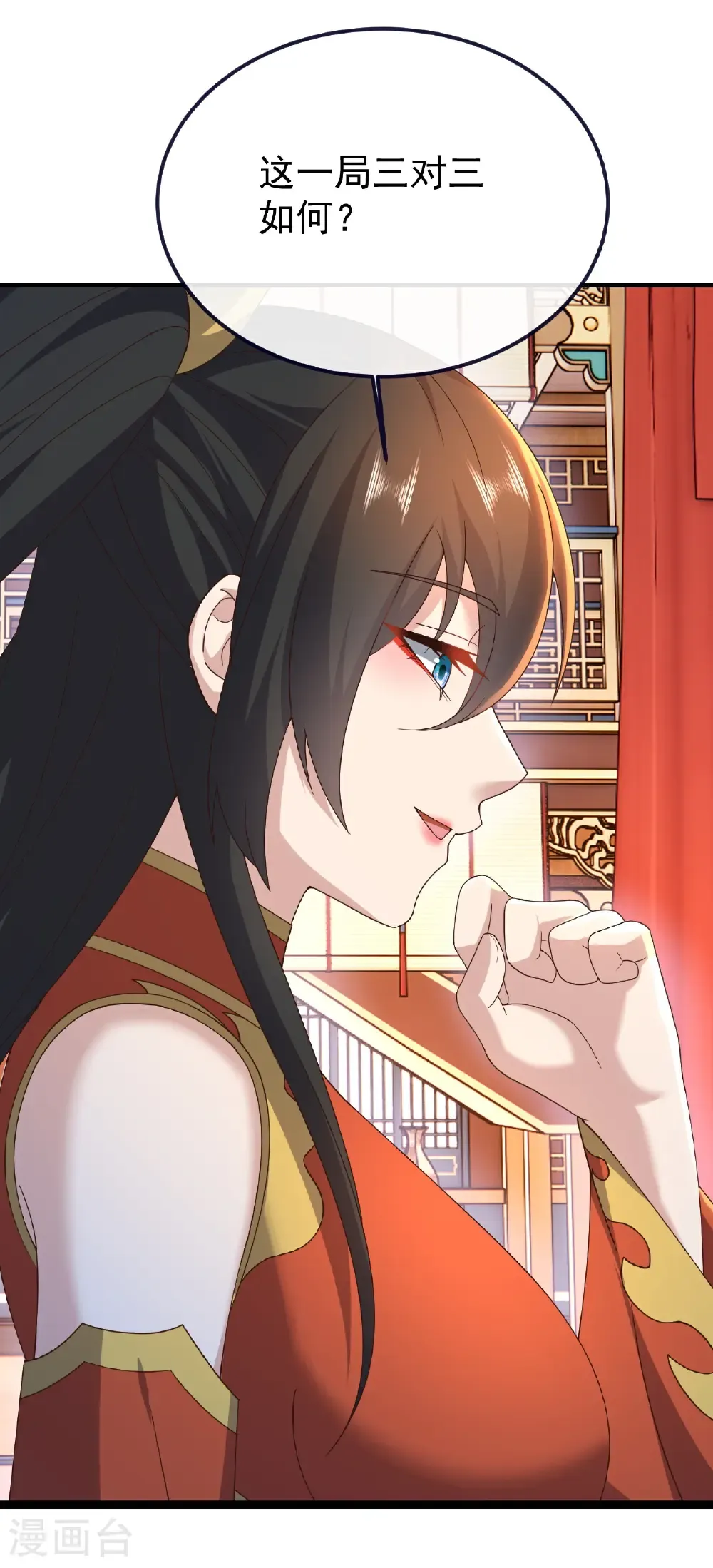 第782话 兽火化真火30