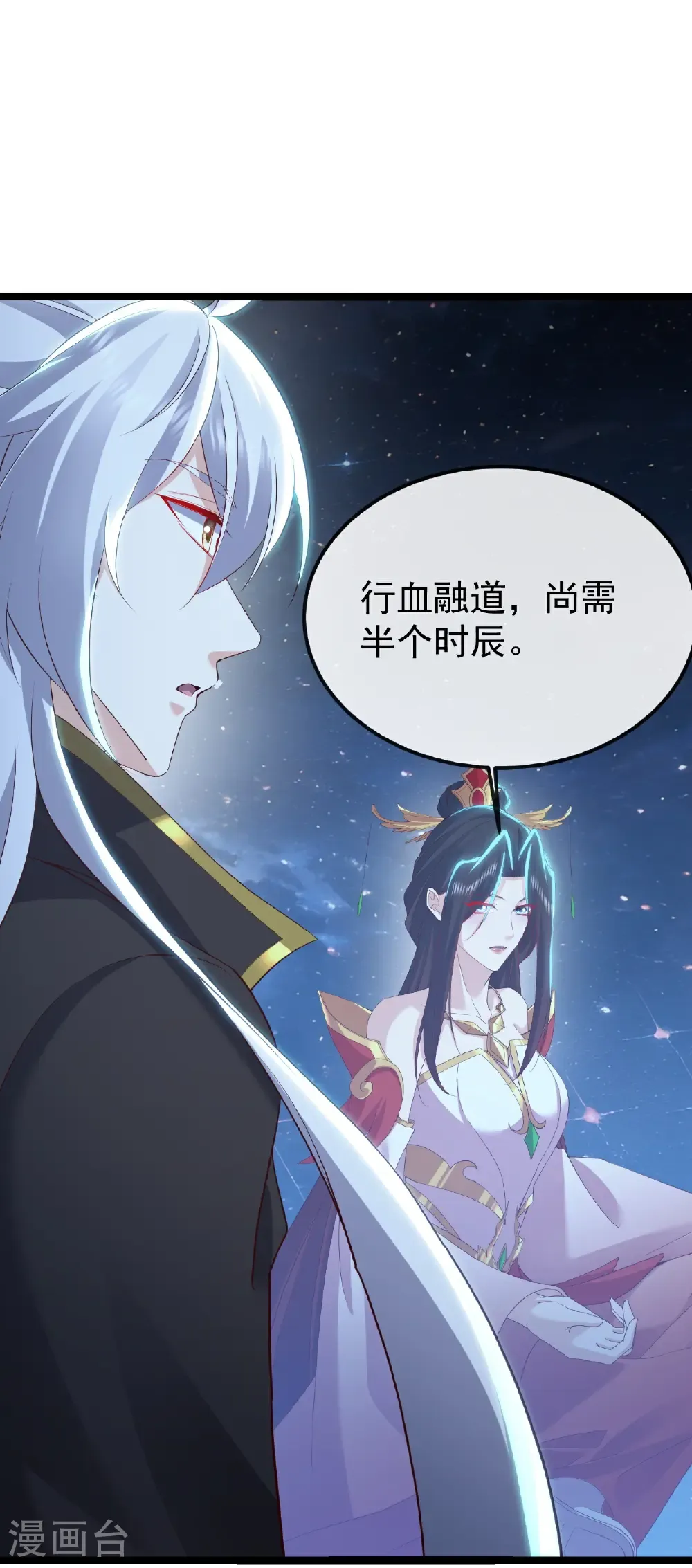 第796话 该来的还是来了42
