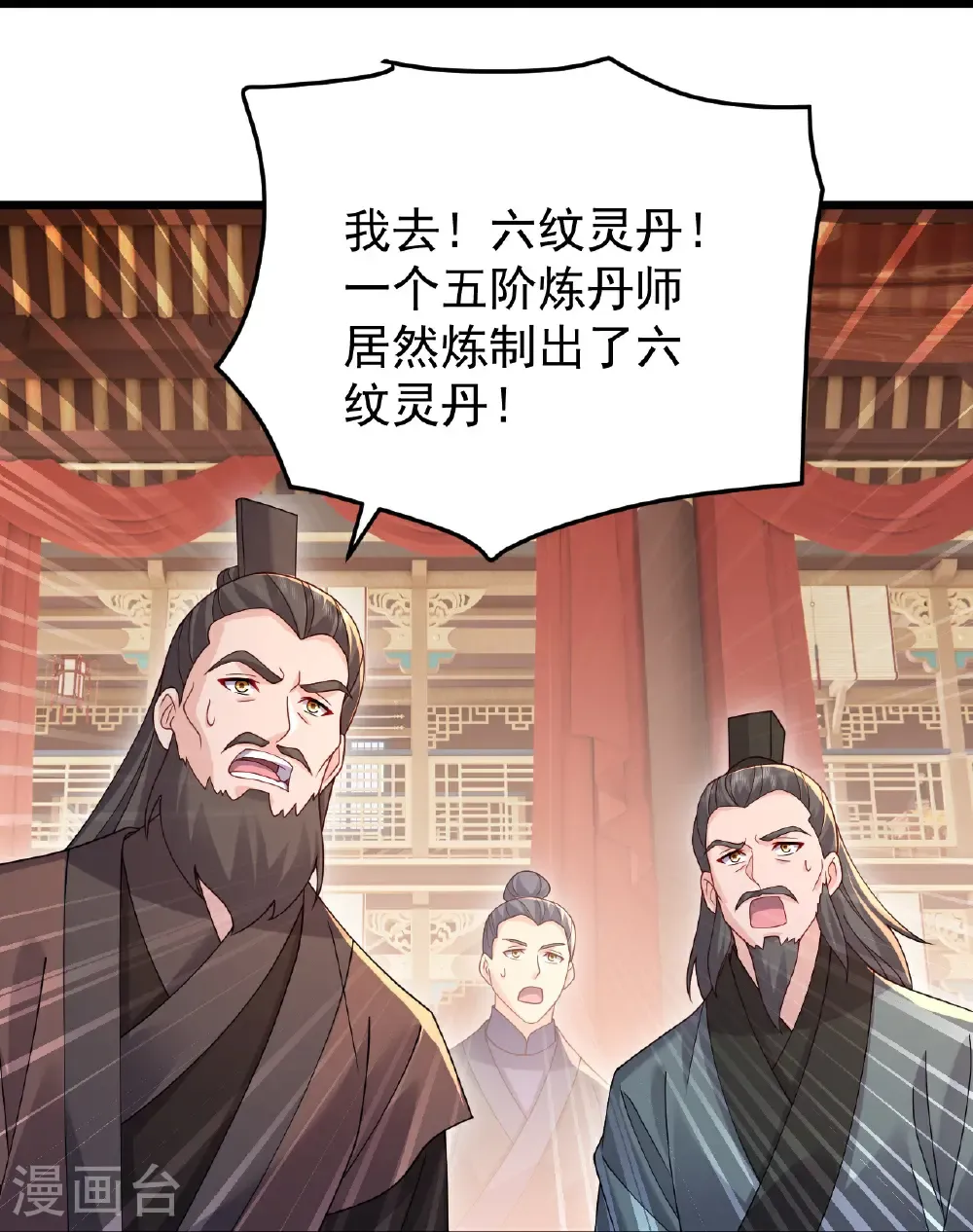 第780话 斗丹48