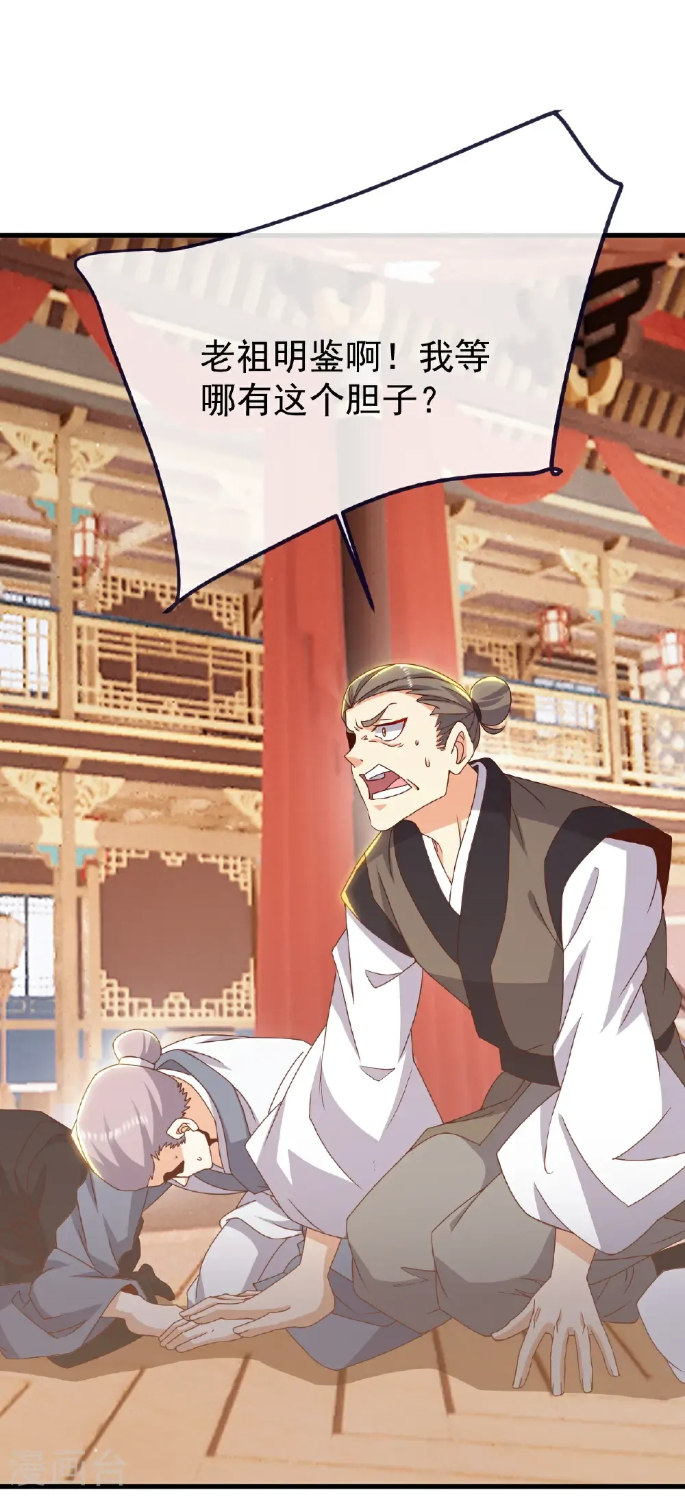 第787话 回收兵权21