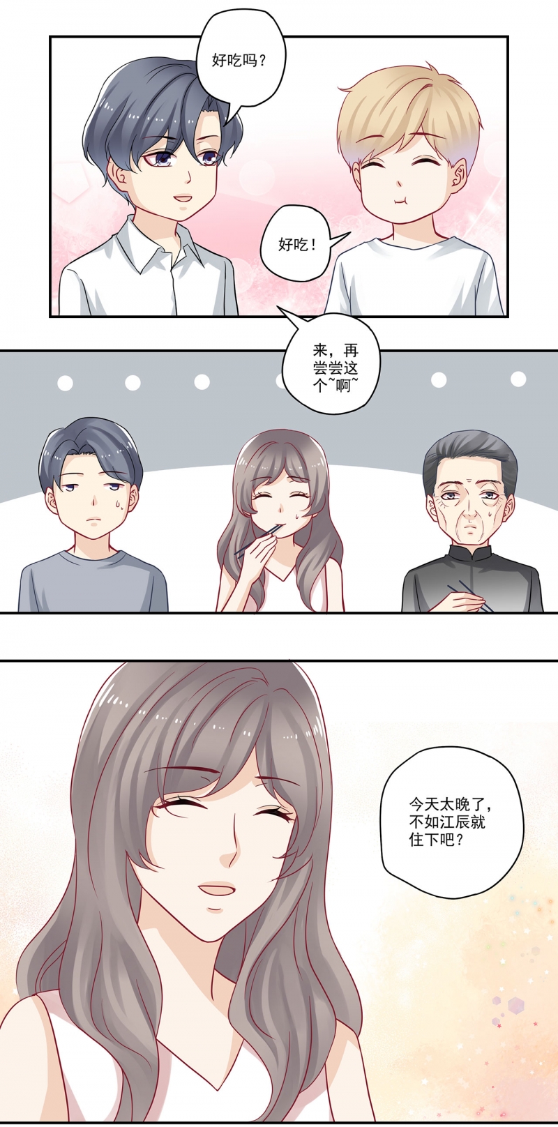 第83话9
