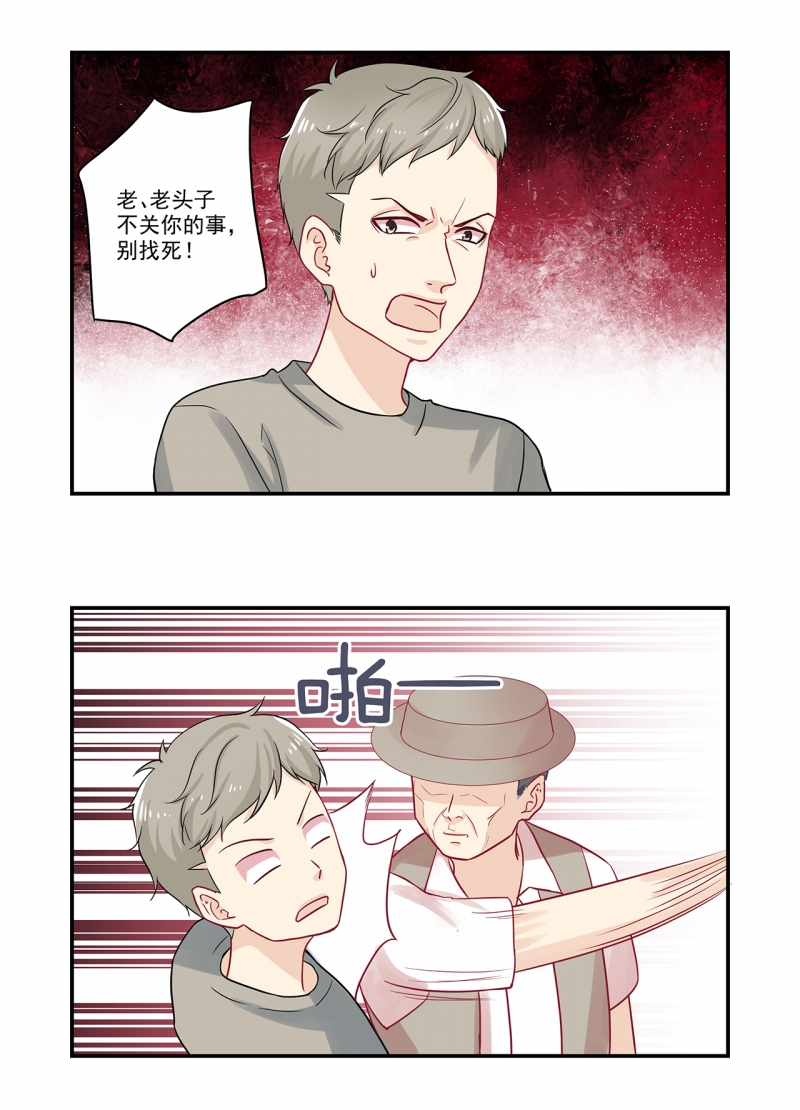 第75话6