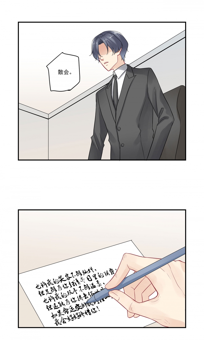 第76话5