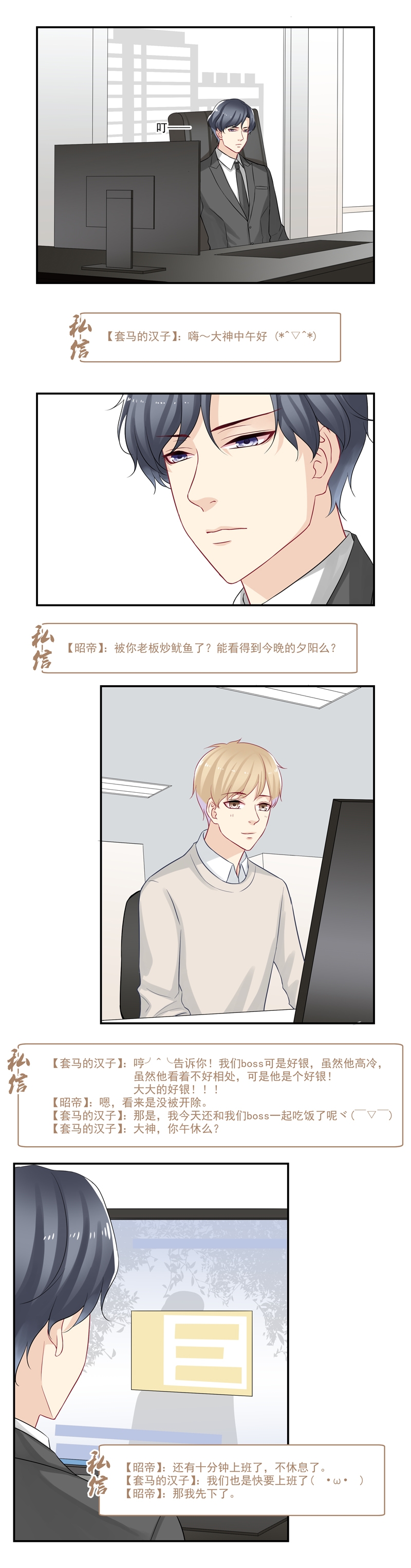 第27话1