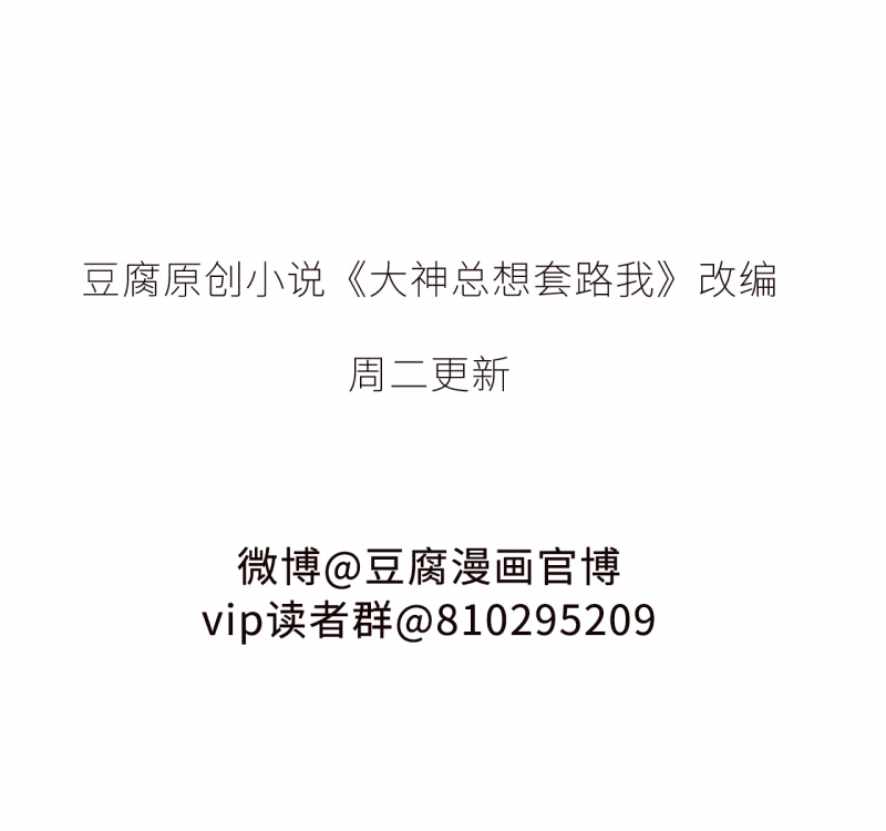 第43话7