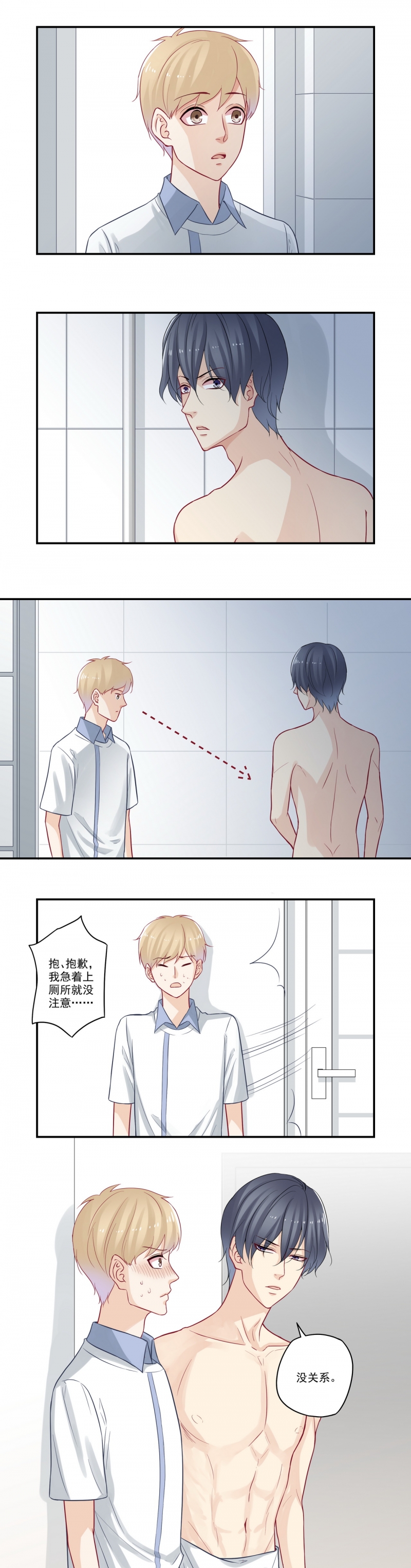 第65话5