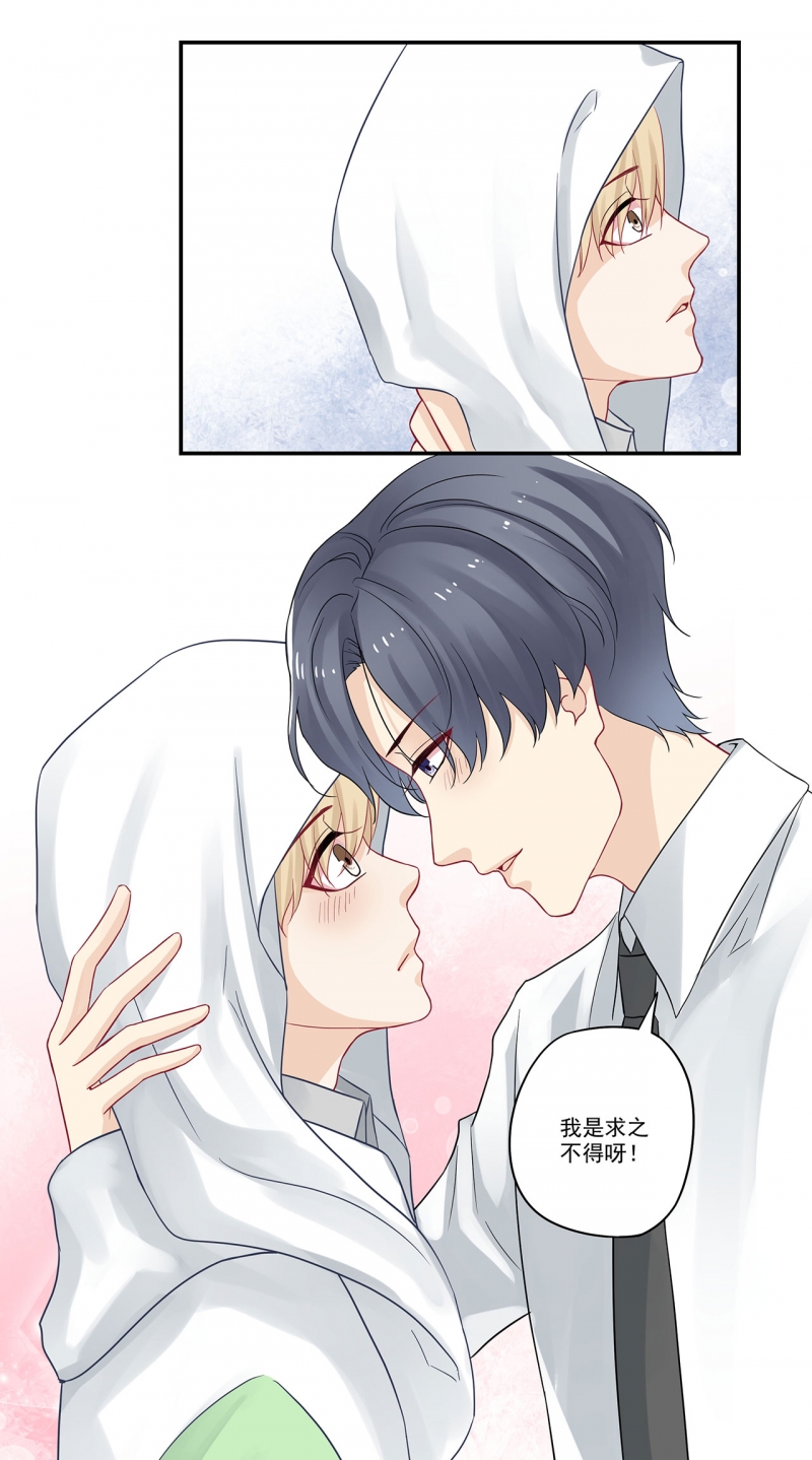 第78话11