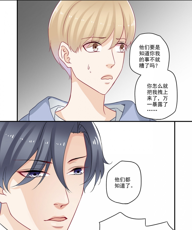 第83话5
