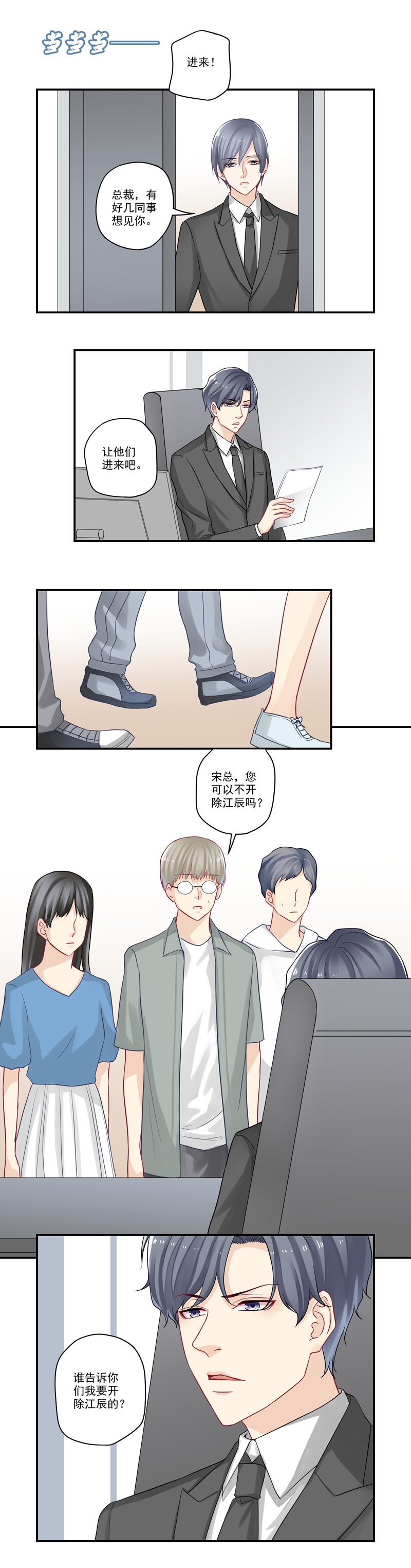 第23话1