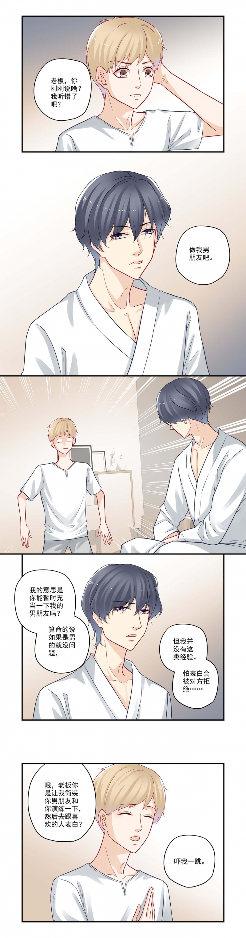 第56话1