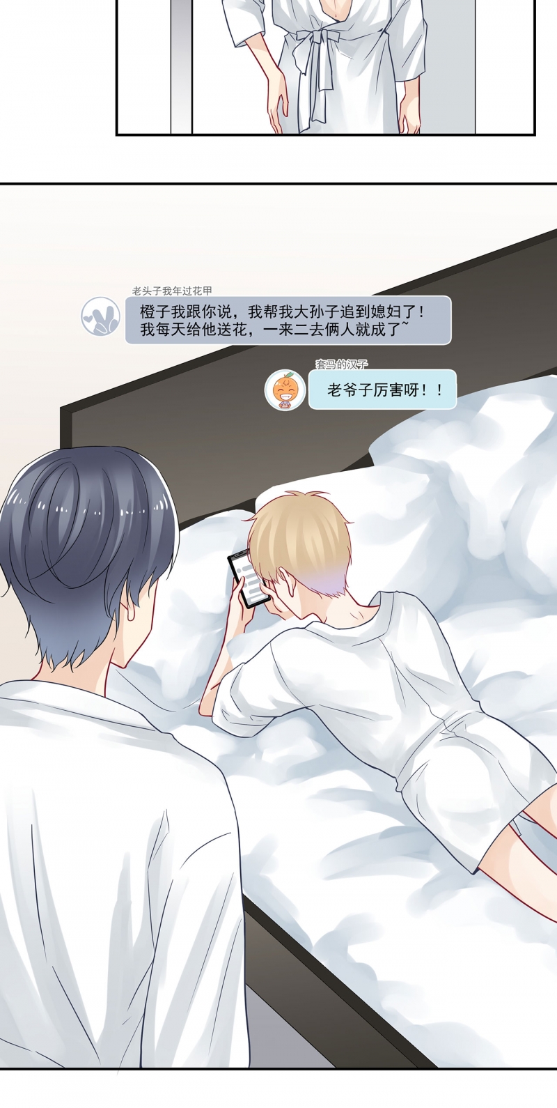 第83话12