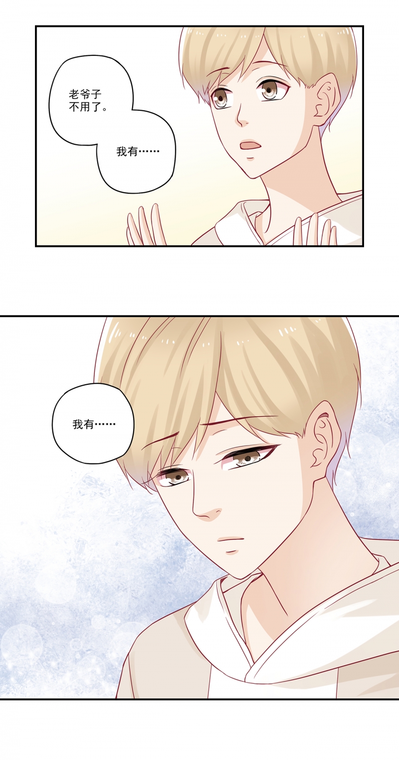 第75话15