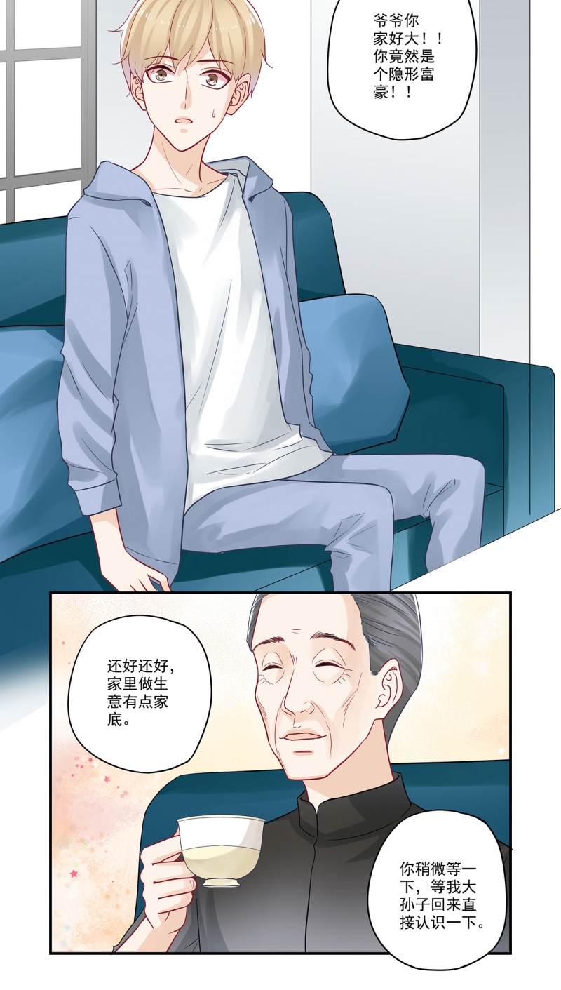 第82话9