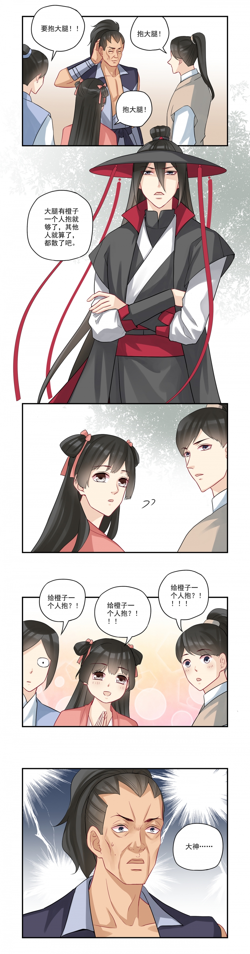 第44话1