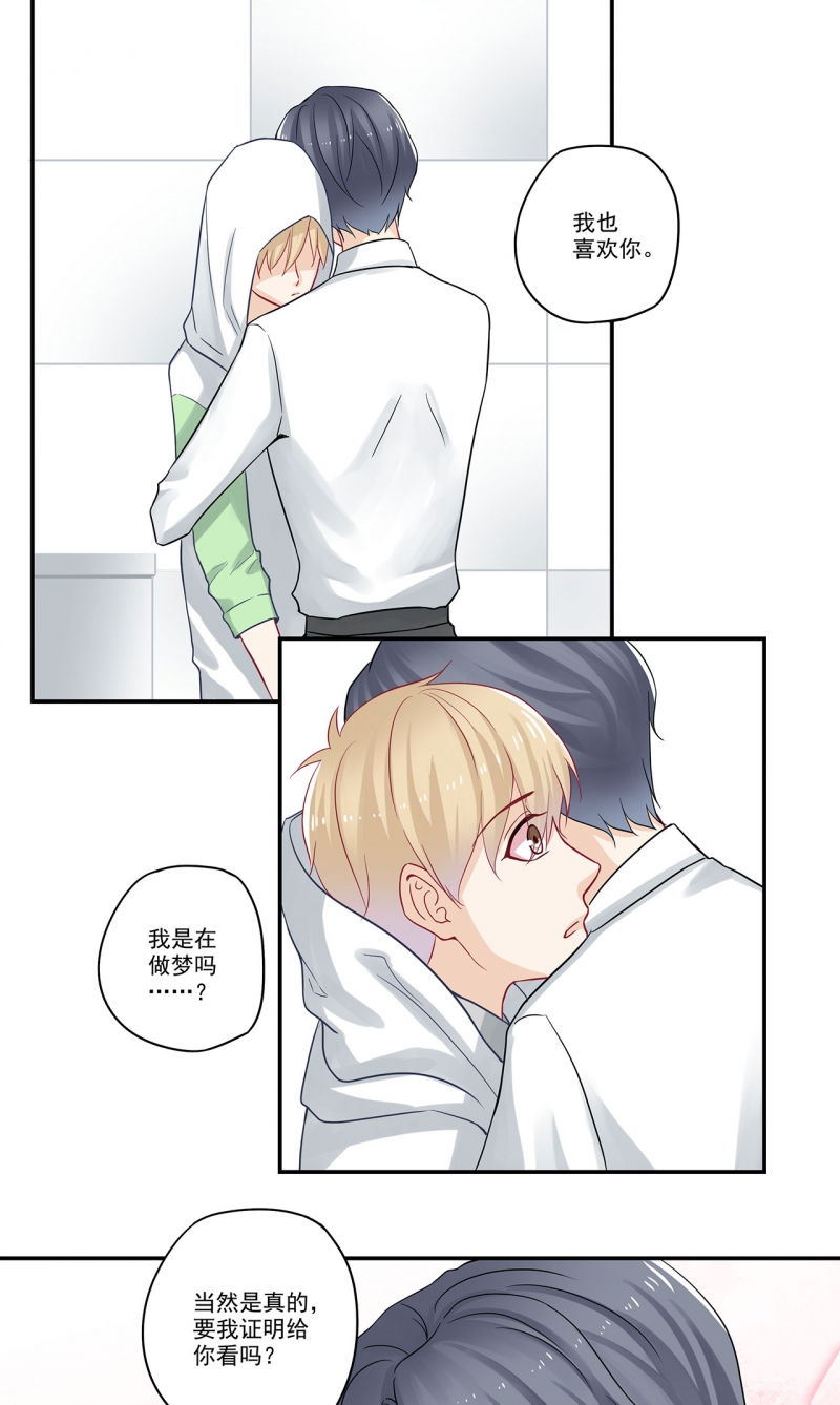 第79话0