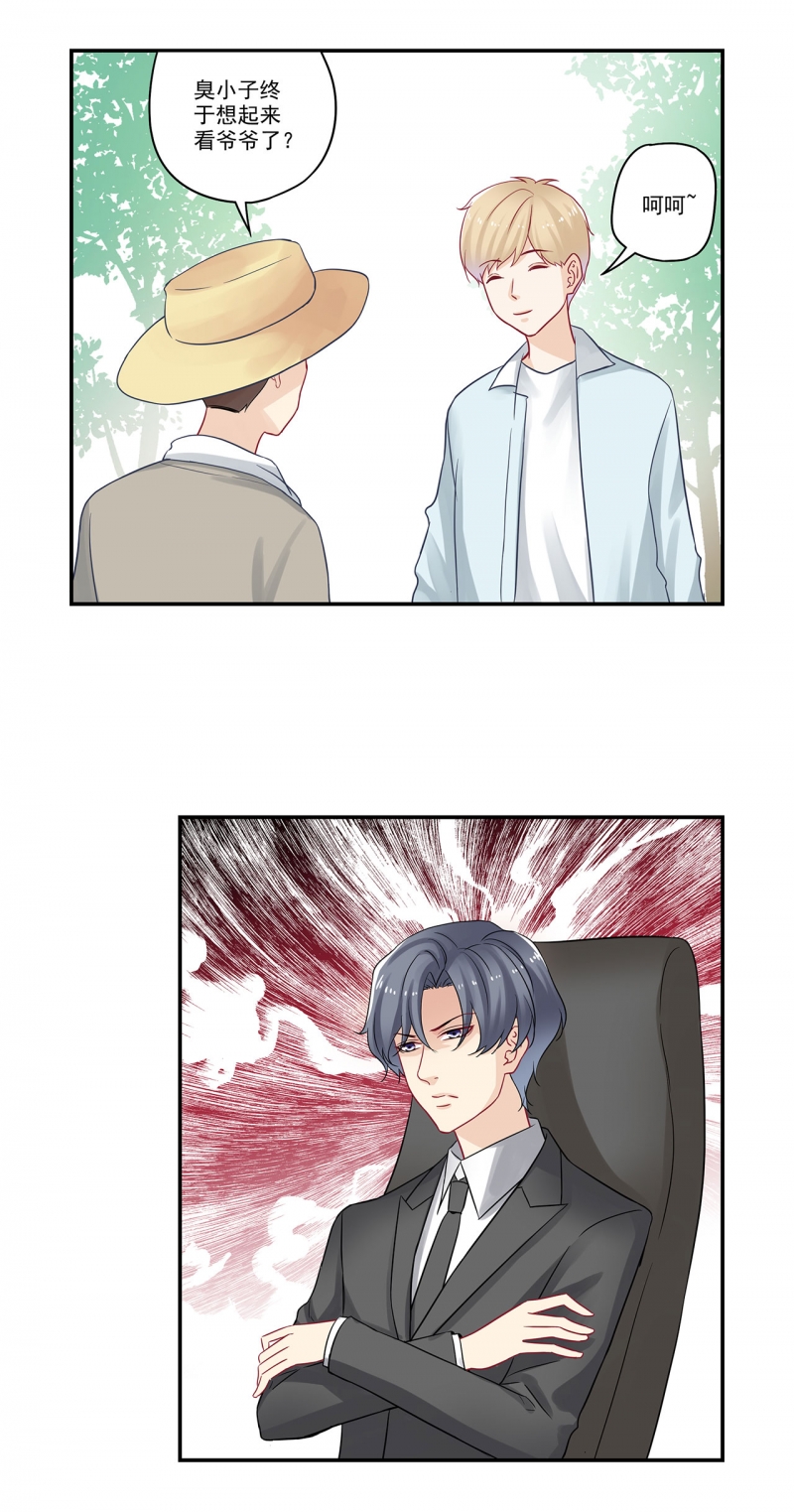 第76话3