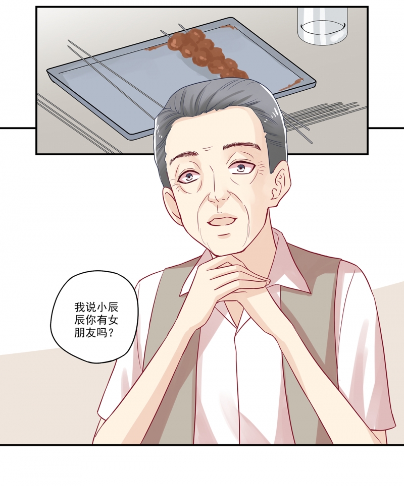 第75话13