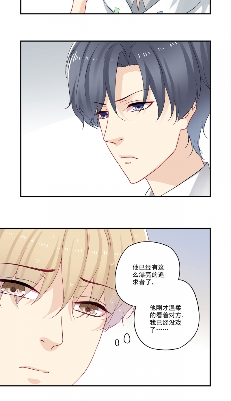 第78话5