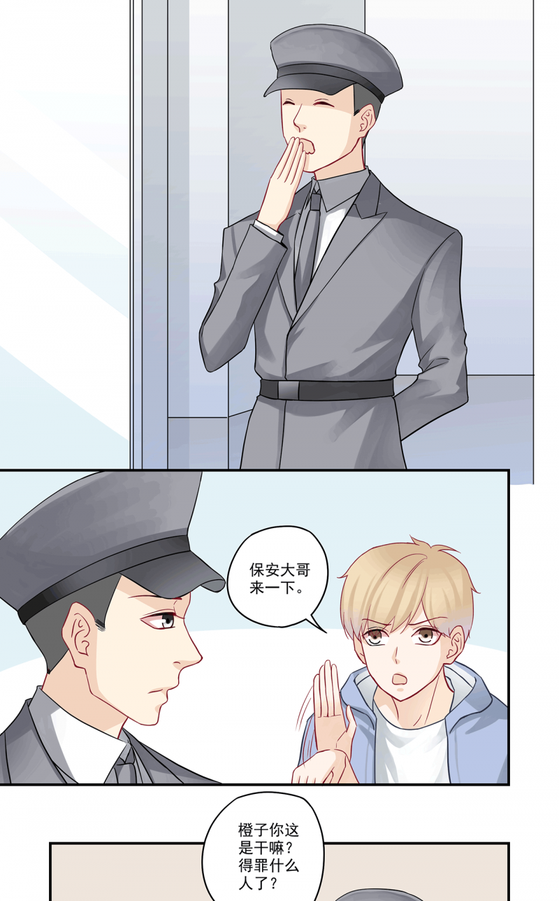 第85话2