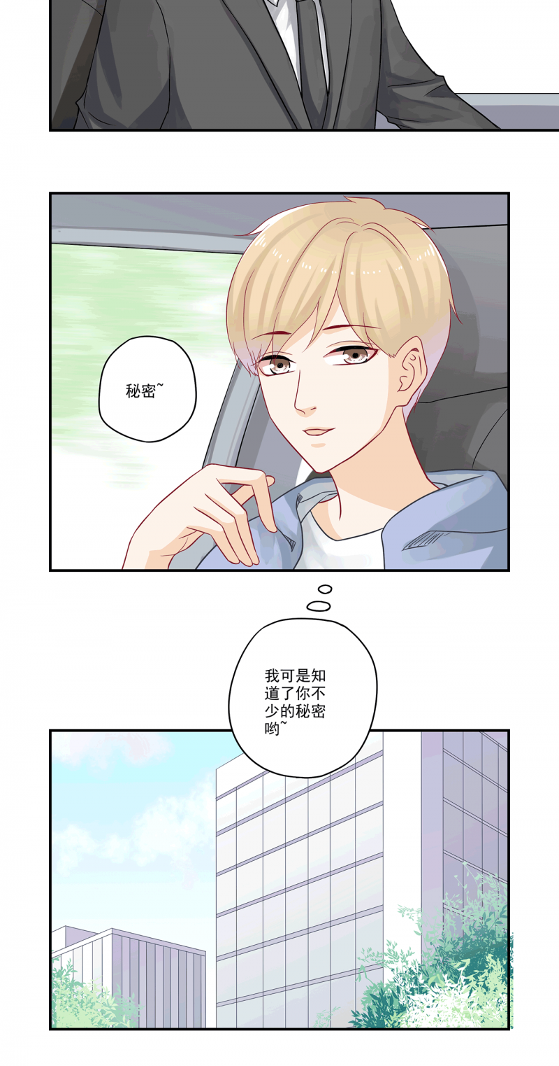 第84话9