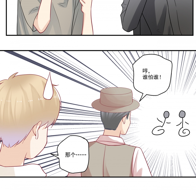 第75话8