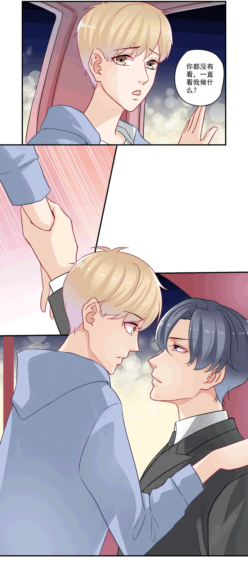 第86话9