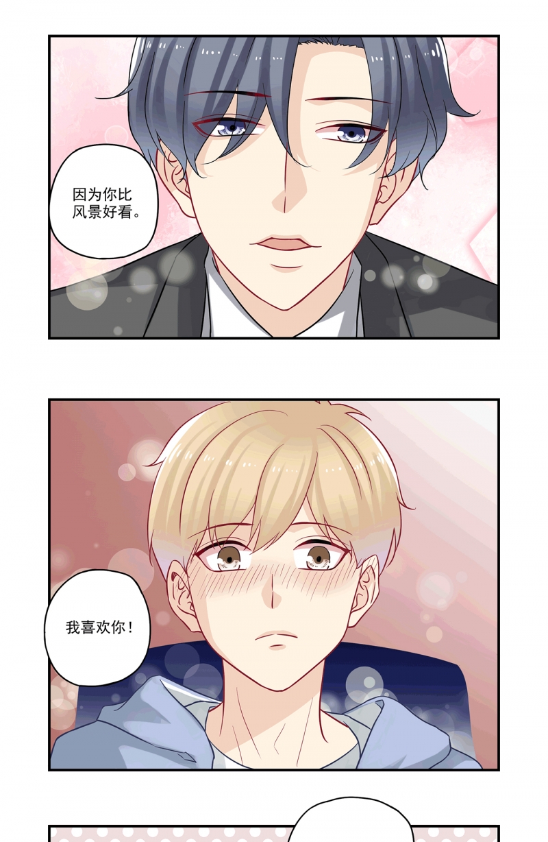 第86话10