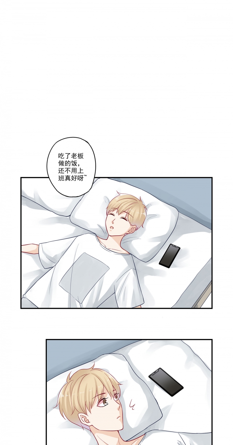 第80话6