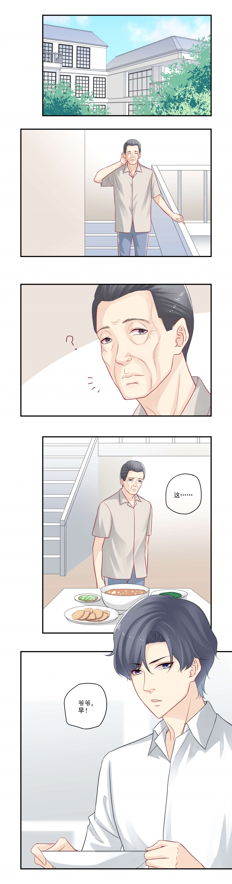 第36话1