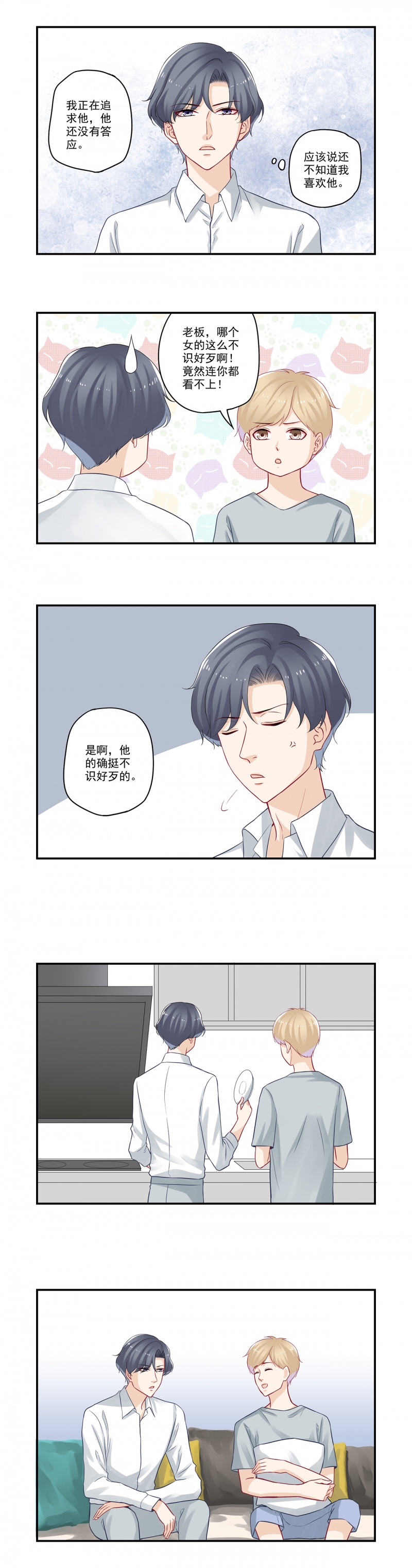 第49话3