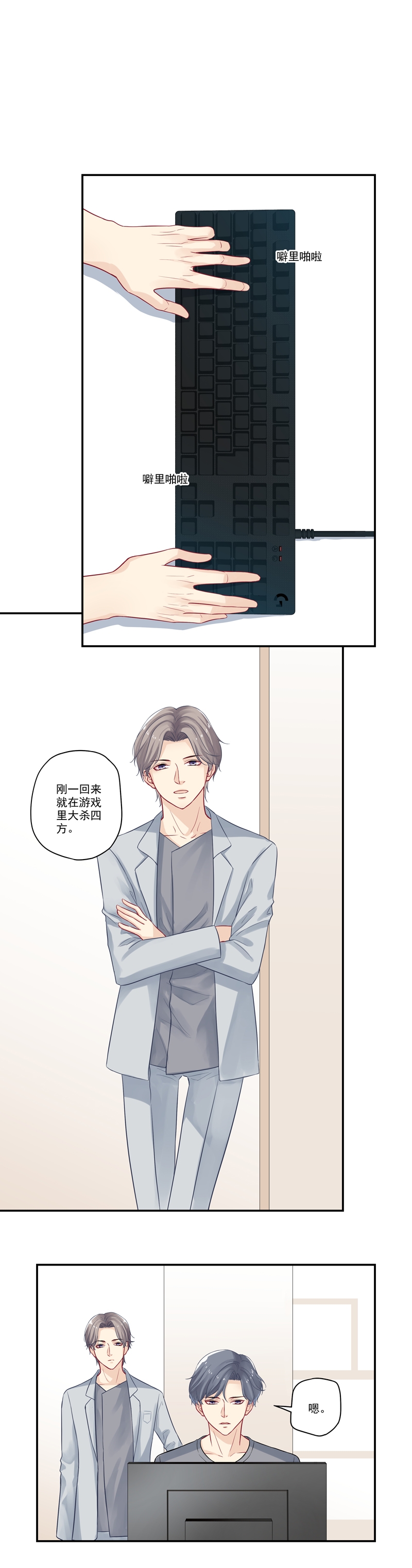 第14话5
