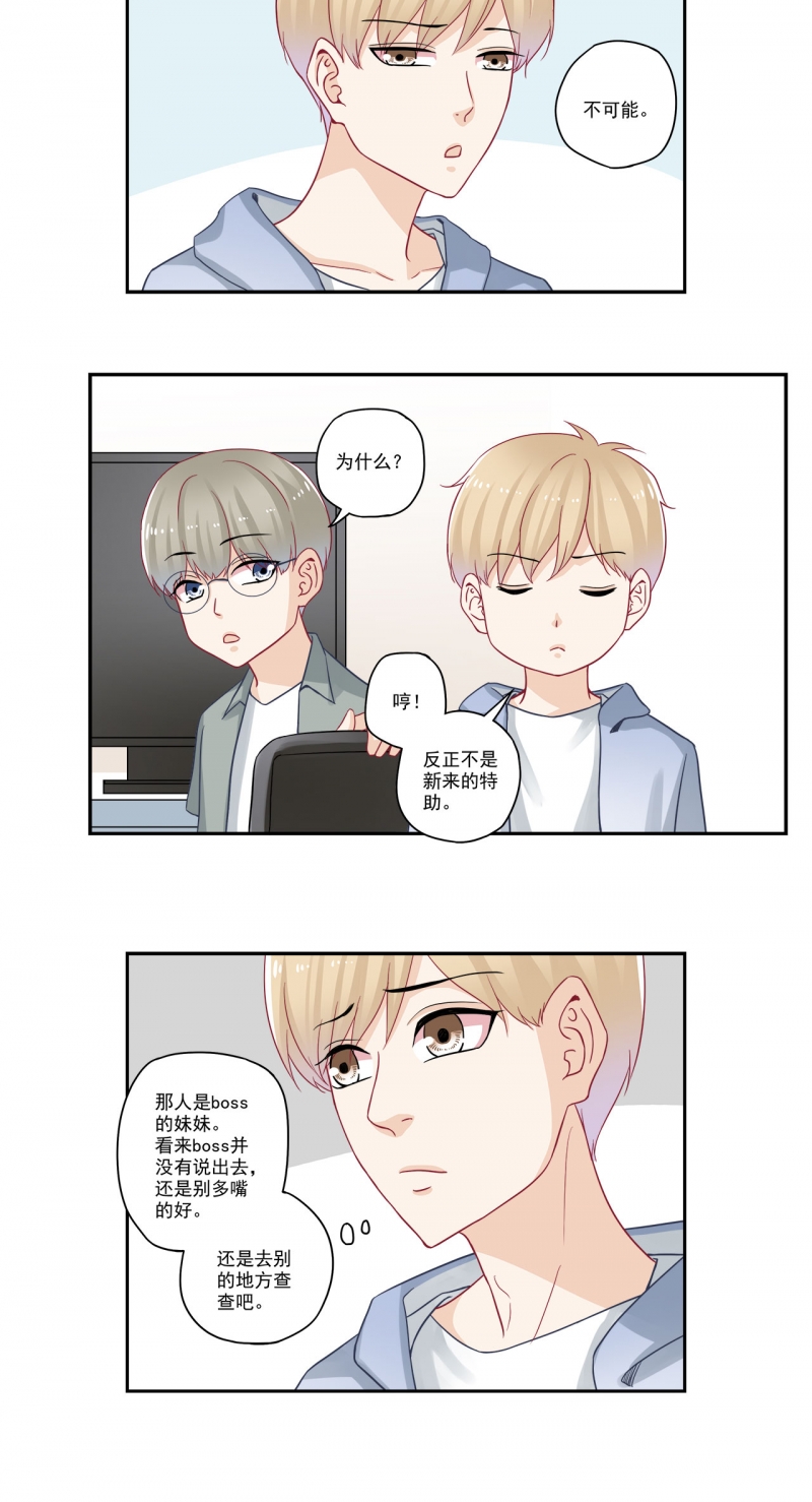 第85话1