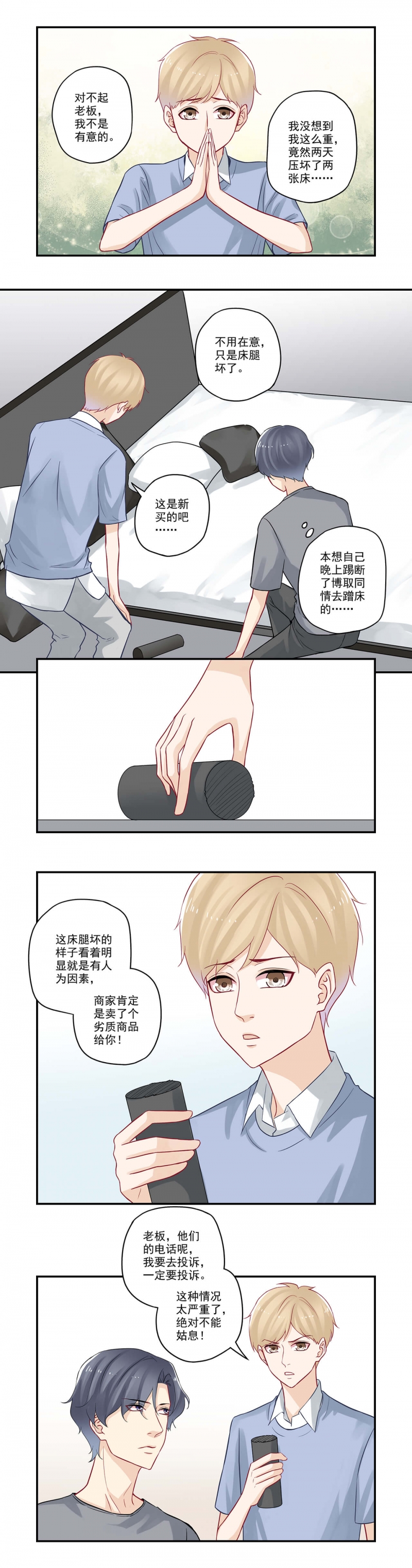 第54话1