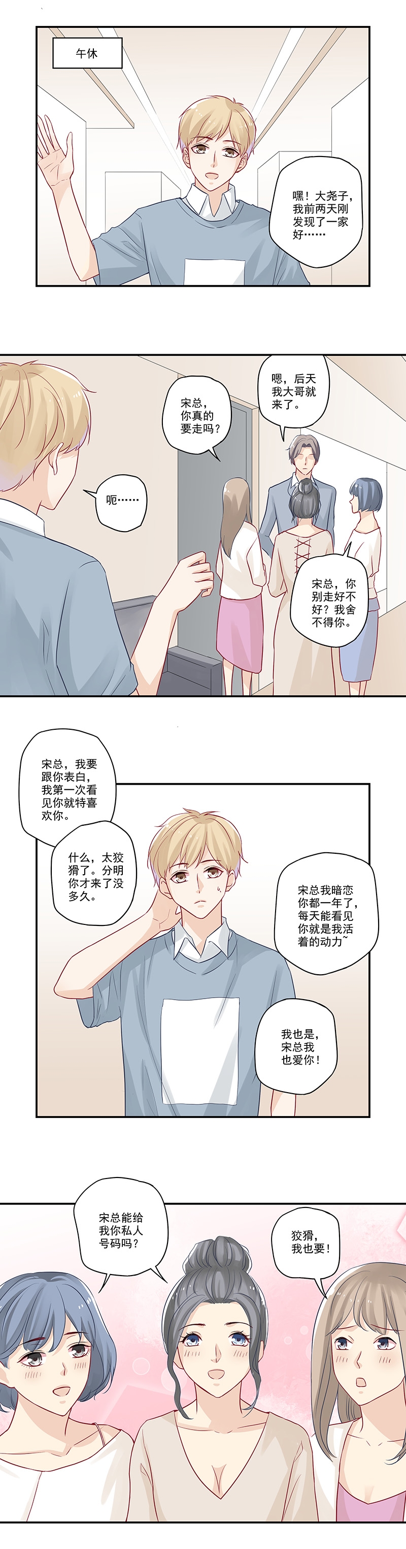 第17话1