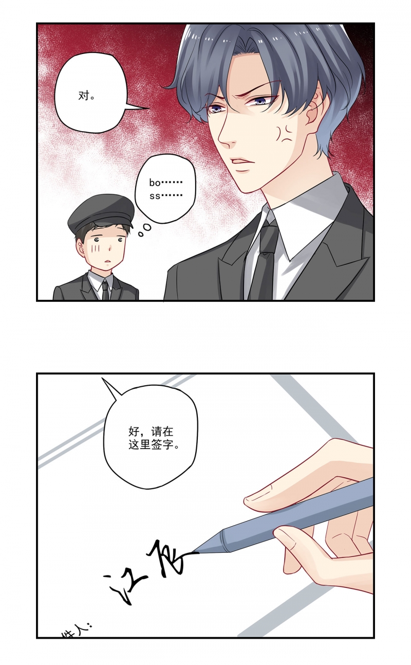 第76话11