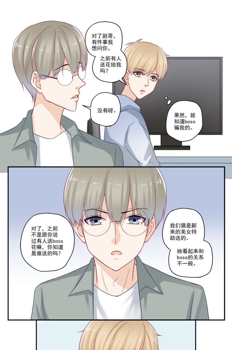 第85话0