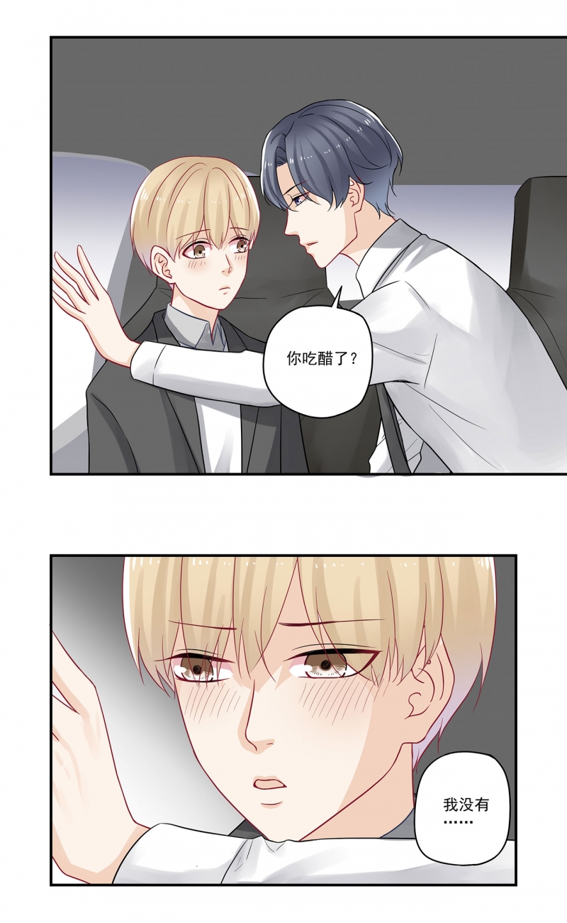 第79话6