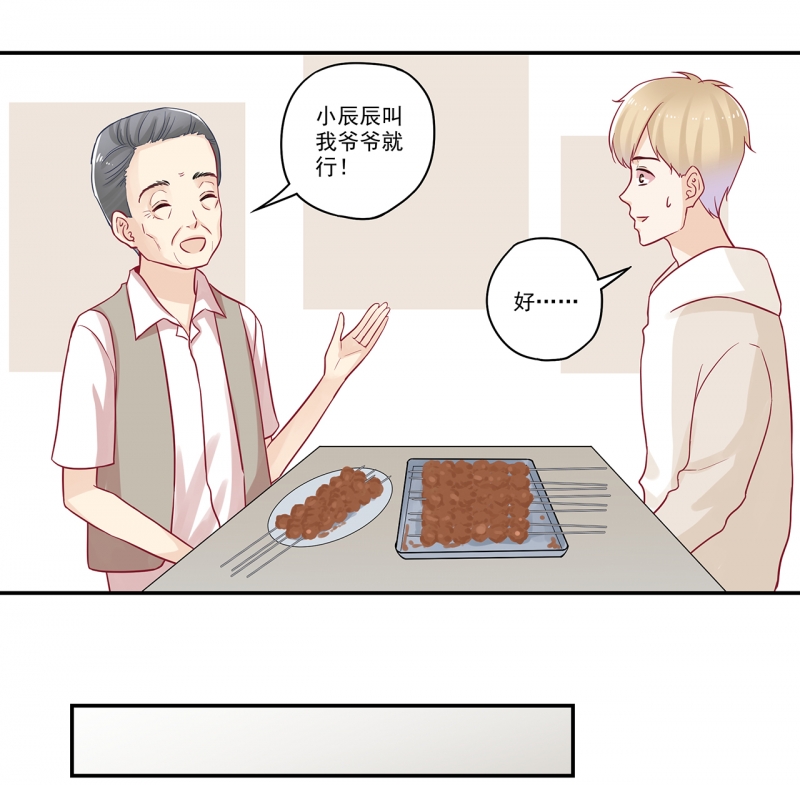 第75话12
