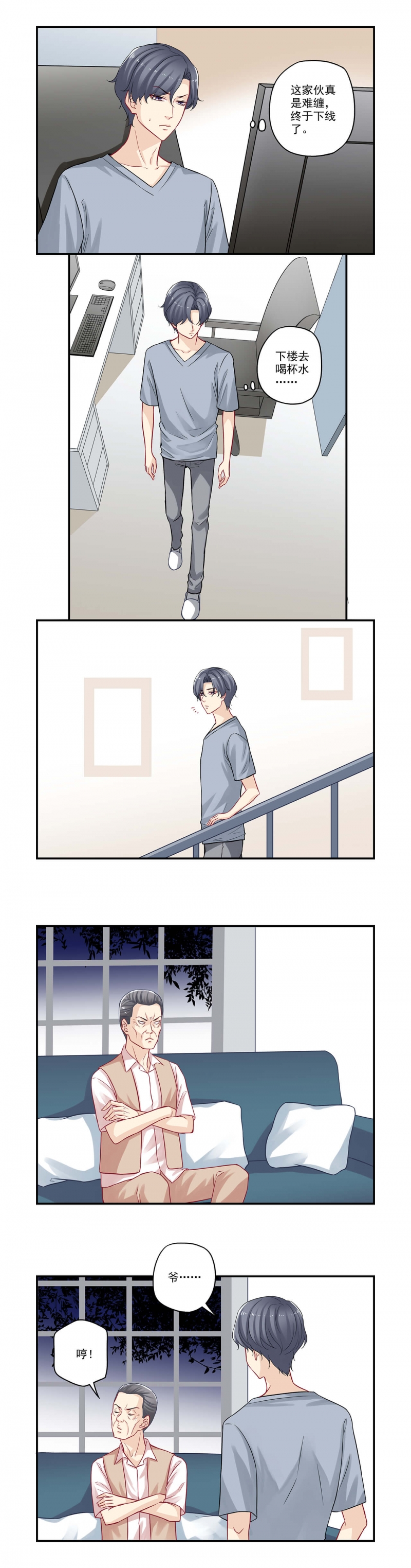 第61话1