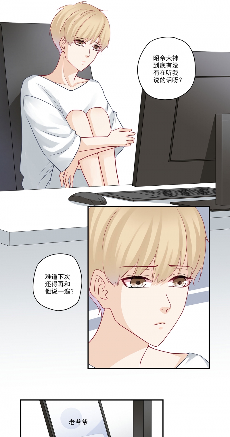 第82话0