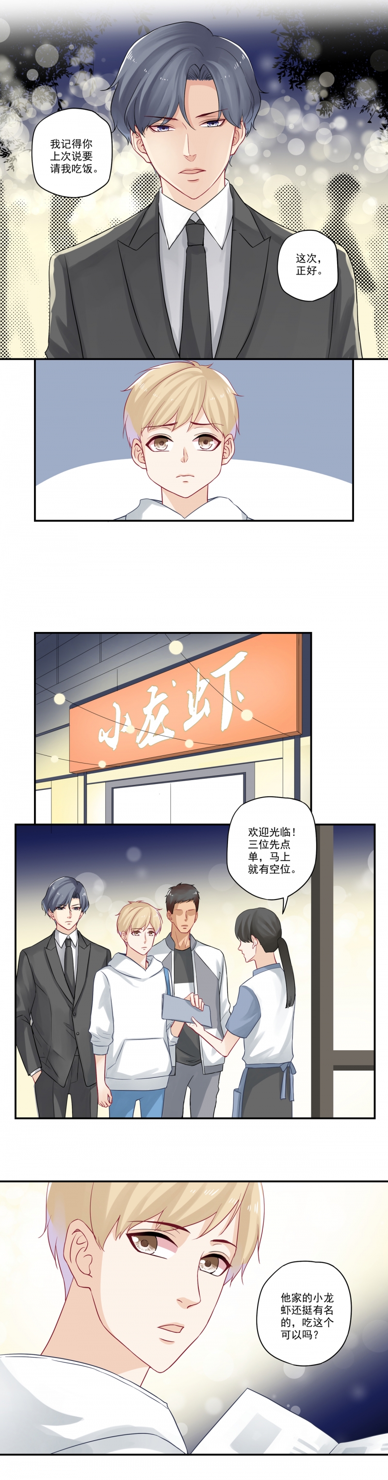 第31话1