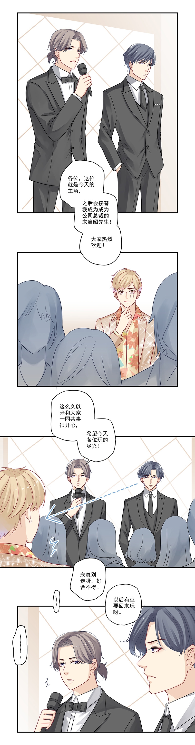 第19话5